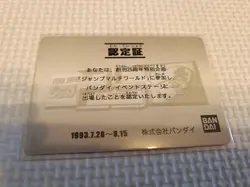 Dragon Ball Carddass Official Card Overseas Certification Used with Sleeve - Image 2