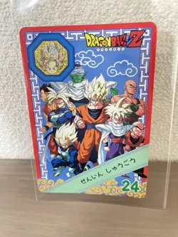 Dragon Ball Z Card Collection All Members No 24 1993 Used Retro - Image 1
