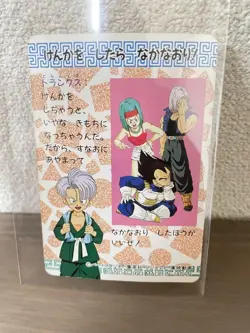 Dragon Ball Z Card Collection All Members No 24 1993 Used Retro - Image 2