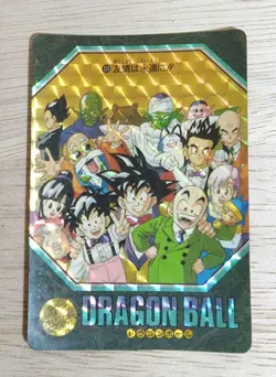 Dragon Ball Visual Adventure No174 Friendship Is Forever Trading Card Used - Image 1