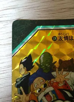 Dragon Ball Visual Adventure No174 Friendship Is Forever Trading Card Used - Image 4