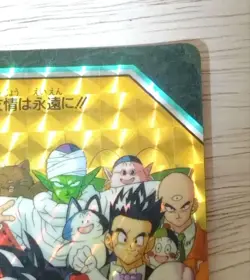 Dragon Ball Visual Adventure No174 Friendship Is Forever Trading Card Used - Image 5