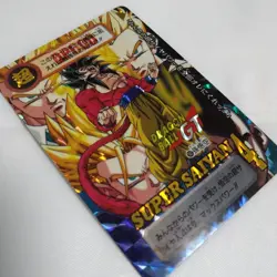 Send in Dragon Ball GT Carddass Son Goku Rare Card Used - Image 2