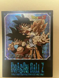 Dragon Ball Carddass Amada No 2 Super Warrior Goku Trading Card Used - Image 1