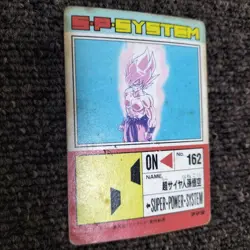 Dragon Ball Z PP Card Used Collectible - Image 3