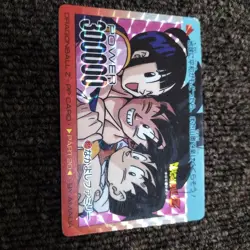Dragon Ball Z PP Card Used Collectible - Image 4