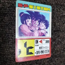 Dragon Ball Z PP Card Used Collectible - Image 5
