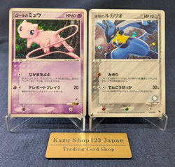Rota's Mew 002/020 Aura's Lucario 012/020 VS Movie Pack 2 Set Holo Pokemon Card - Image 1