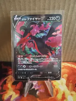 Galarian Moltres V 080/172 S12a: Vstar Universe Holo (Japanese) Pokemon TCG - Image 1