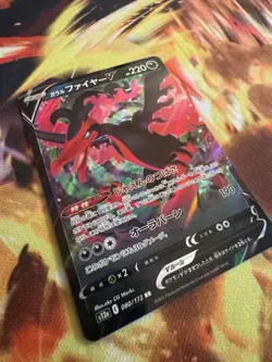 Galarian Moltres V 080/172 S12a: Vstar Universe Holo (Japanese) Pokemon TCG - Image 3