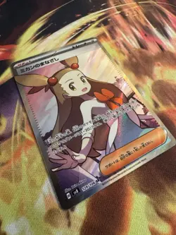 Jasmine's Gaze 129/106 Sv8: Super Electric Breaker Holo (Japanese) Pokemon TCG - Image 3