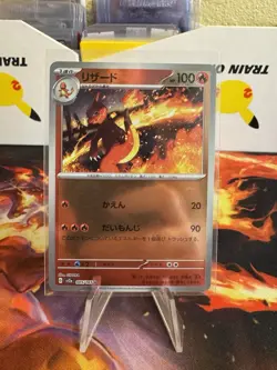 Charmeleon 005/165 POKEBALL HOLO Sv2a TERASTAL FESTIVAL NM Japanese Pokemon TCG - Image 1