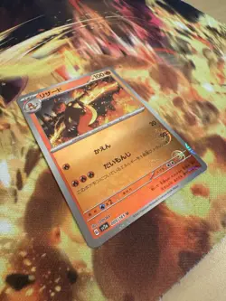 Charmeleon 005/165 POKEBALL HOLO Sv2a TERASTAL FESTIVAL NM Japanese Pokemon TCG - Image 2