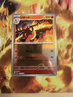 Charmeleon 005/165 POKEBALL HOLO Sv2a TERASTAL FESTIVAL NM Japanese Pokemon TCG - Image 3