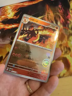 Charmeleon 005/165 POKEBALL HOLO Sv2a TERASTAL FESTIVAL NM Japanese Pokemon TCG - Image 5