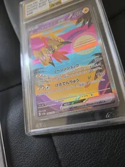 Lot 2x PSA 10 + AGS 10 Japanese Pokemon | Pikachu Art Rare + Tapu Koko EX SAR - Image 3