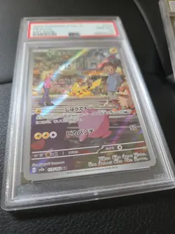Lot 2x PSA 10 + AGS 10 Japanese Pokemon | Pikachu Art Rare + Tapu Koko EX SAR - Image 4