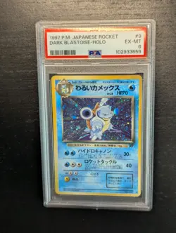1997 Pokemon 🌊 Japanese Rocket Gang Holo Dark Blastoise #9 PSA 6 🌊 Japanese #9 - Image 2