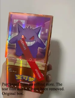 Pokemon S-Chinese Horizon Gem Pack Vol.3 CBB3C Booster Box without Shrink Wrap - Image 1