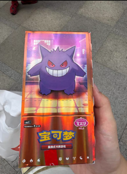 Pokemon S-Chinese Horizon Gem Pack Vol.3 CBB3C Booster Box without Shrink Wrap - Image 2