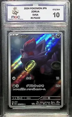 Pokemon Night Wanderer Zorua AR SV6A 072/064 Japanese MGC 10 not PSA - Image 1
