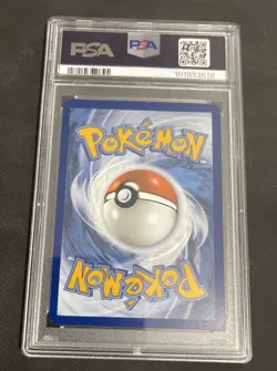 Nidoking 2023 Pokemon Mew En-151 #174/165 Illustration Rare PSA 9 - Image 2
