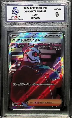 Pokemon Night Wanderer Xerosic's Scheme SR SV6A 086/064 Japanese MGC 9 not PSA - Image 1