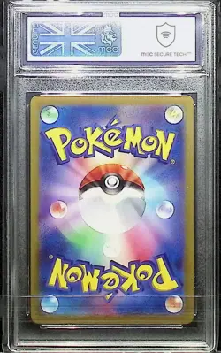 Pokemon Night Wanderer Xerosic's Scheme SR SV6A 086/064 Japanese MGC 9 not PSA - Image 2