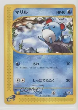 Marill Japanese 1st Ed. Pokemon Expedition #013 2001 - Image 1