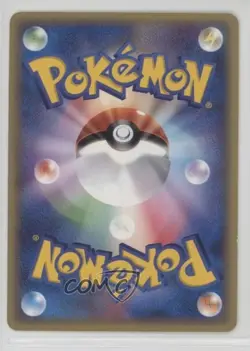 Marill Japanese 1st Ed. Pokemon Expedition #013 2001 - Image 2