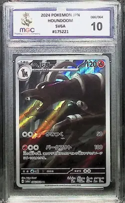 Pokemon Night Wanderer Houndoom AR SV6A 066/064 Japanese MGC 10 not PSA - Image 1