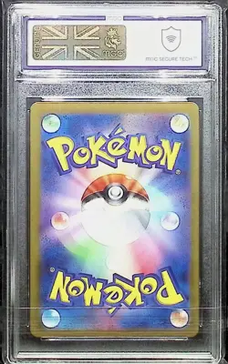 Pokemon Night Wanderer Houndoom AR SV6A 066/064 Japanese MGC 10 not PSA - Image 2