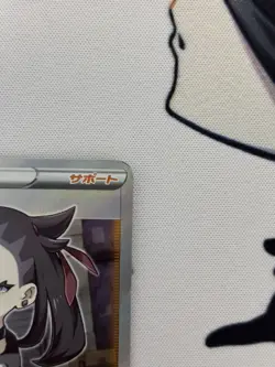 Pokemon Card Sword & Shield Mary Marnie SR - 068/060 s1H MINT - Image 3