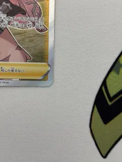 Pokemon Card Sword & Shield Mary Marnie SR - 068/060 s1H MINT - Image 5