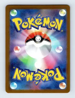 SCRAMBLE SWITCH 095/106 SV8 SUPER ELECTRIC BREAKER POKEMON JAPANESE ACE SPEC, NM - Image 2