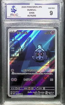 Pokemon Night Wanderer Duskull AR SV6A 068/064 Japanese MGC 9 not PSA - Image 1