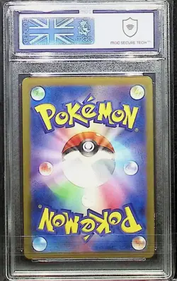 Pokemon Night Wanderer Duskull AR SV6A 068/064 Japanese MGC 9 not PSA - Image 2