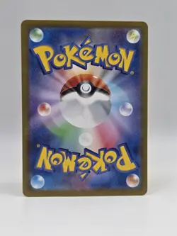 Kangaskhan ex 115/165 Sv - Pokemon Scarlet & Violet 151 JP - Near Mint Holo Rare - Image 2