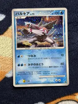 Palkia 005/013 Movie Promo Holo Rare Vintage Japanese Pokemon TCG Card Nm!!Swirl - Image 1