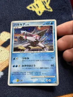 Palkia 005/013 Movie Promo Holo Rare Vintage Japanese Pokemon TCG Card Nm!!Swirl - Image 4