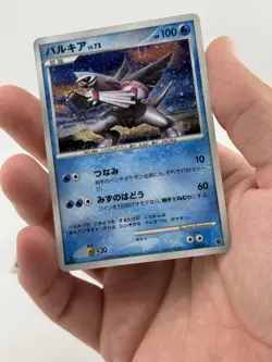 Palkia 005/013 Movie Promo Holo Rare Vintage Japanese Pokemon TCG Card Nm!!Swirl - Image 5