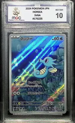 Pokemon Night Wanderer Horsea AR SV6A 067/064 Japanese MGC 10 not PSA - Image 1