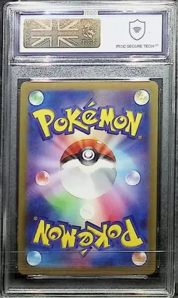 Pokemon Night Wanderer Horsea AR SV6A 067/064 Japanese MGC 10 not PSA - Image 2