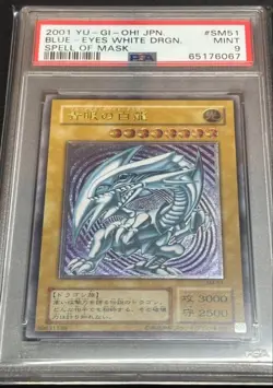 PSA 9 YU-GI-OH! 2001 Blue Eyes White Dragon SM-51 Ultimate Rare Yugioh Japanese - Image 3