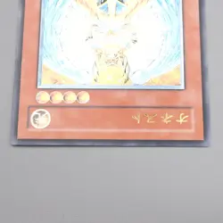 Yu-Gi-Oh yugioh Honest LODT-JP001 Ultimate Rare 2008 EX Japanese s195 - Image 3