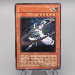 Yu-Gi-Oh yugioh Mystic Swordsman LV6 RDS-JP008 Ultimate Rare EX Japanese s193 - Image 1