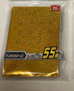 Yugioh Sleeves KC Silver Millennium Puzzle Gold 20th Anniversary 55pcs Set New - Image 5