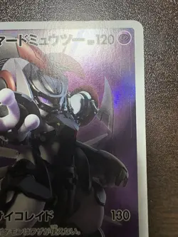 Pokemon Card Armored Mewtwo 365/SM-P PROMO HOLO Japanese # - Image 3