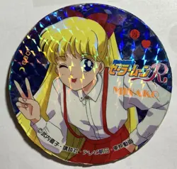 Sailor Venus Sailor Moon Anime Cartoon Retro Bandai Japan Menko Card Anime #5 - Image 1