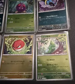 Pokemon Card Lot 151 Reverse Holo Pokeball Scarlet & Violet SV2A Japanese TCG - Image 5